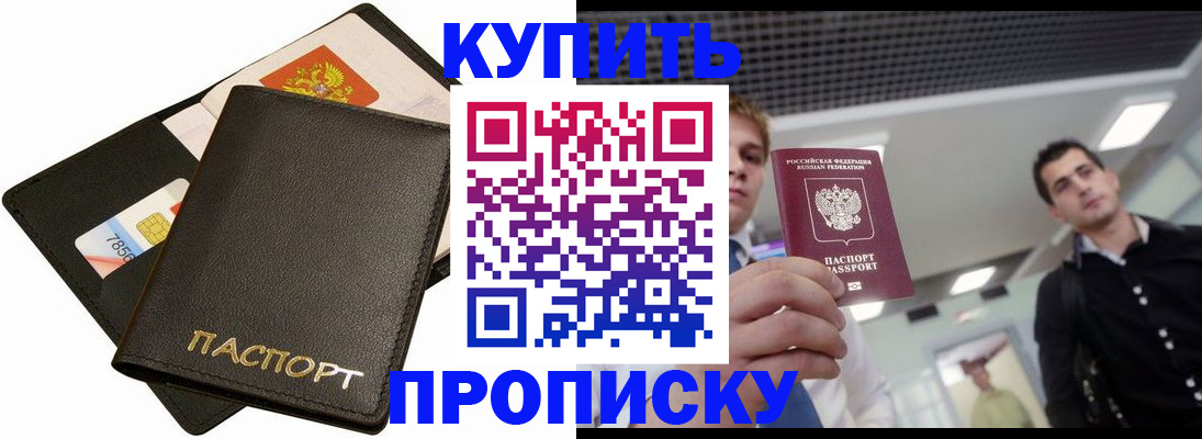 регистрация для дет. сада в Кинешме