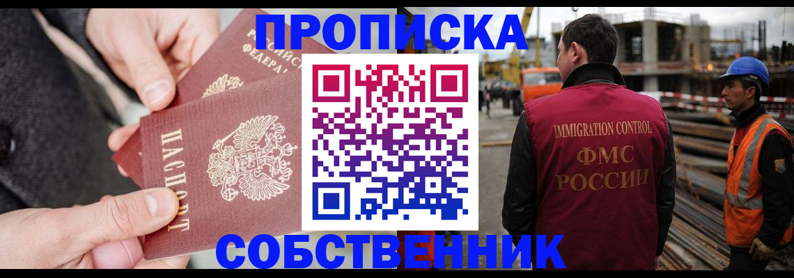 миграционный учет в Кинешме